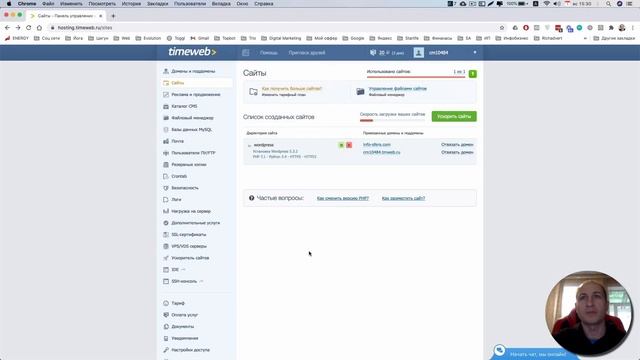 Как установить cms wordpress на хостинг. Устанавливаем вордпресс. Создай свой блог за сто шагов смотреть онлайн
