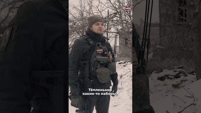 Когда наши парни готовят на позициях, украинцы захлебываются слюной. смотреть онлайн