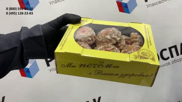 Термотоннель для термоусадки 4020 смотреть онлайн