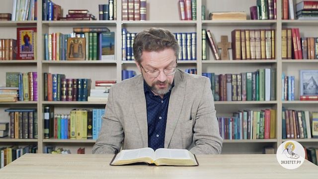 2-я книга Ездры. Глава 6. Андрей Десницкий. Письмо царю Дарию. Толкование Ветхого Завета. Библия. смотреть онлайн