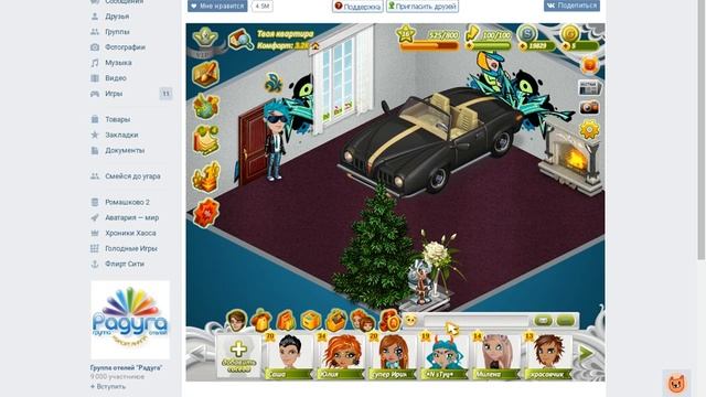 Копим на "Мотоцикл"№1))) смотреть онлайн