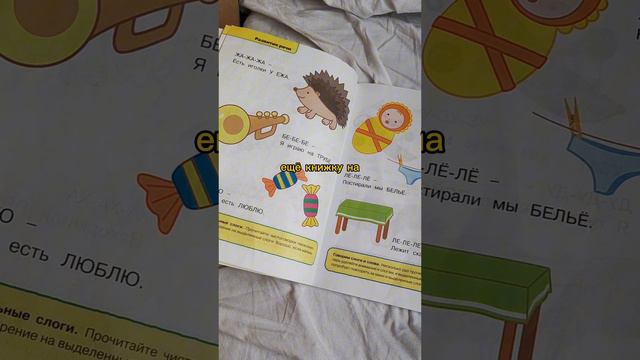 что взять с собой в дорогу с ребенком? смотреть онлайн