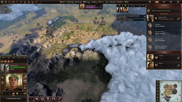 ОБЗОР по OLD WORLD: Легитимность смотреть онлайн