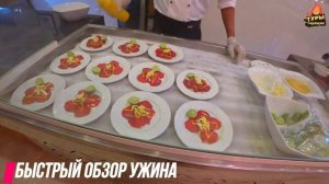 Albatros Palace Resort 5* Хургада Египет отзывы туристов