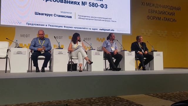 Можно ли ехать без путевки на своем таксимобиле? смотреть онлайн