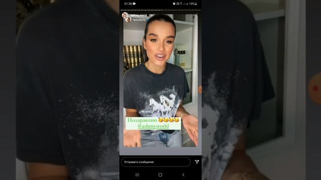 Алёна Ашмарина, детям 5 месяцев. Сторис 2.06.2021 смотреть онлайн