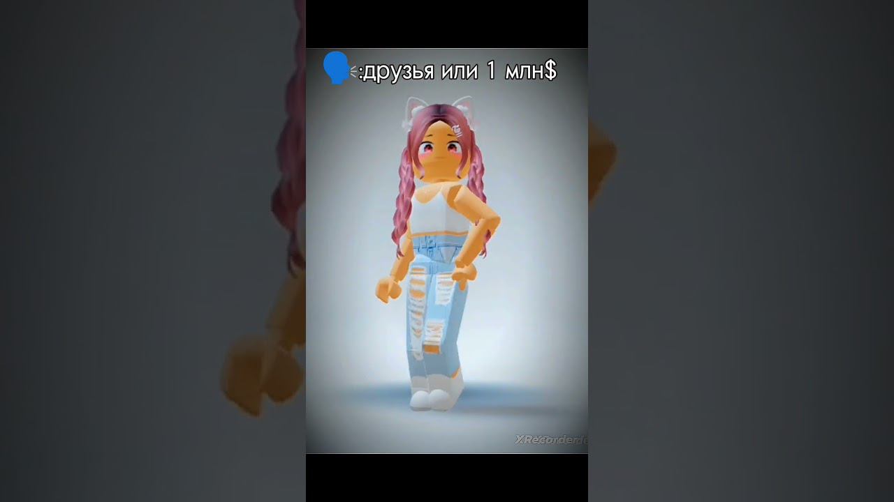 COOL ROBLOX FUN LIFE #roblox #shorts смотреть онлайн