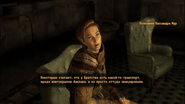 НКР почему то обиделись - Fallout New Vegas смотреть онлайн