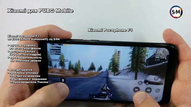 Поговорим#03 Xiaomi смартфон для PUBG Mobile на Лето 2019 смотреть онлайн