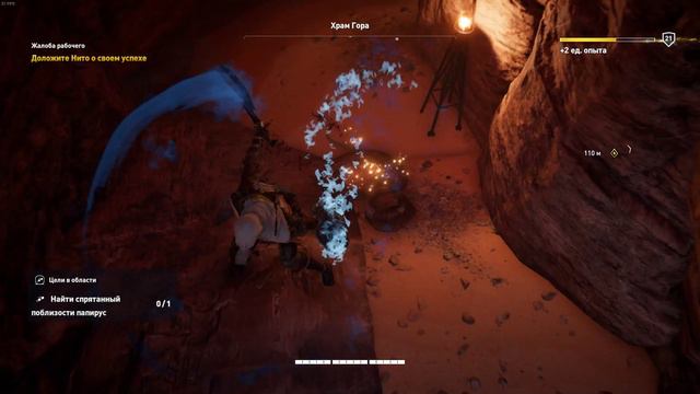 Assassin's Creed Origins. Прохождение на русском #12 смотреть онлайн