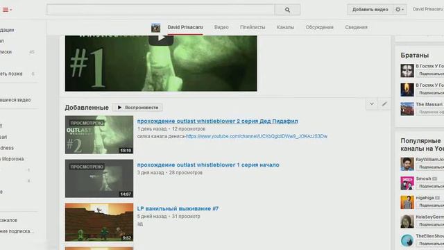 ошибка не идиот оутласт :(:(:(:(:(:(:( смотреть онлайн