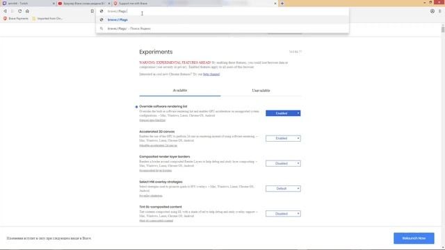 БРАУЗЕР BRAVE (КАК ПОМЕНЯТЬ ЯЗЫК) смотреть онлайн