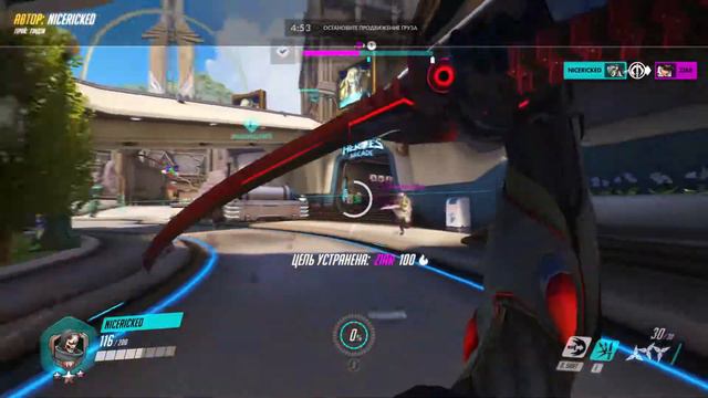 ЗАЖИГАТЕЛЬНЫЙ и ОСЛЕПИТЕЛЬНЫЙ // Overwatch Монтаж #8 смотреть онлайн