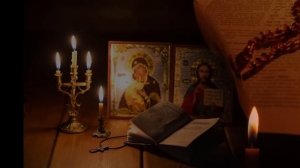 ВРАГИ БУДУТ В УЖАСЕ! 58 ПСАЛОМ