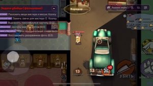 СТРАННАЯ ПОБЕДА И ИГРА ЗА УБИЙЦУ В САСПЕКТС ( #suspects ) .