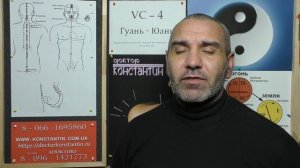 О Точке Гуань-Юань VC-4.