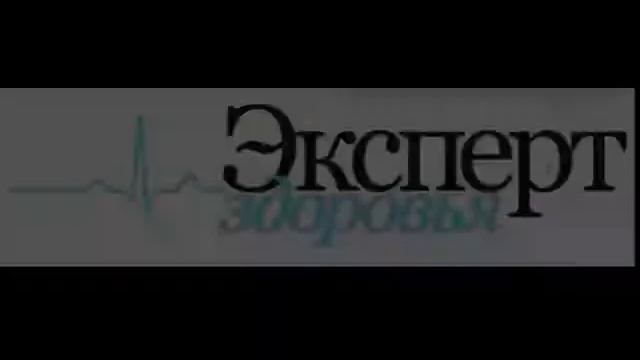 Простуда у детей смотреть онлайн
