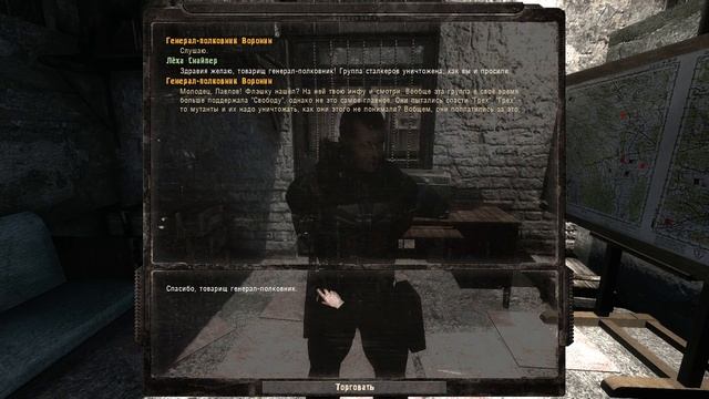 Сталкер ИСТОРИЯ СНАЙПЕРА. ЛОВУШКА СУДЬБЫ - 13 серия - Группировка Восход смотреть онлайн