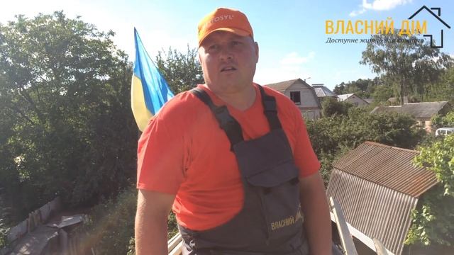 Заміна шиферного даху на покрівлю з металочерепиці