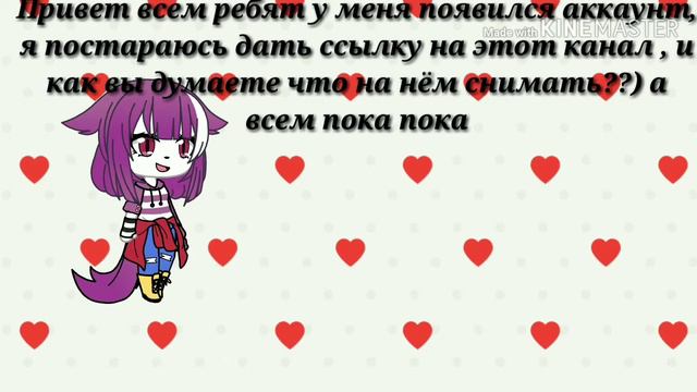 У меня появился новый аккаунт) смотреть онлайн