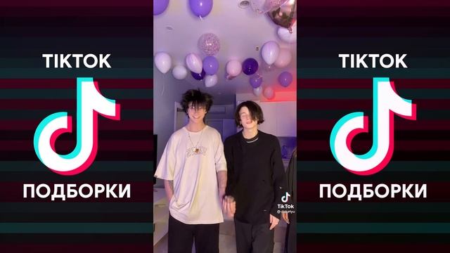 НЕБЕЗОПАСНО БЫЛО В ТЕБЯ ВЛЮБЛЯТЬСЯ TIK TOK ПОДБОРКА | ASAMMUELL - СЕРДЦЕ НЕ ИГРУШКА ПОДБОРКА ТИКТОК смотреть онлайн