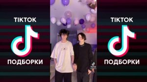 НЕБЕЗОПАСНО БЫЛО В ТЕБЯ ВЛЮБЛЯТЬСЯ TIK TOK ПОДБОРКА | ASAMMUELL - СЕРДЦЕ НЕ ИГРУШКА ПОДБОРКА ТИКТОК