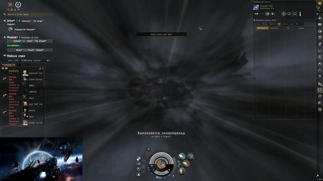 EVE Online – Безопасное путешествие! Прохождение кемпов! (ГАЙД) [ANSY] смотреть онлайн