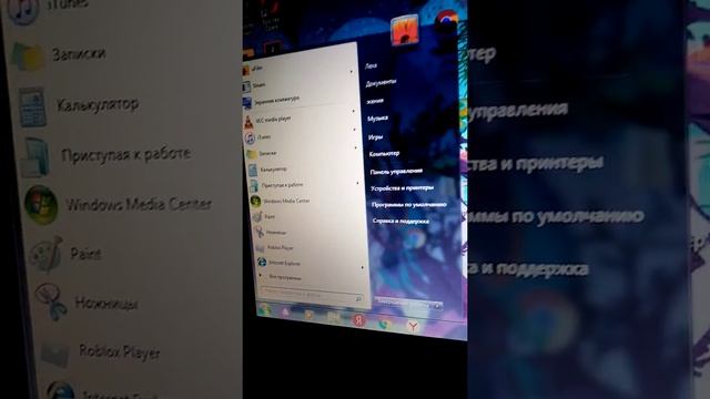 как сделать экранную клавиатуру??? семён з. смотреть онлайн