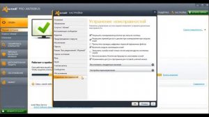 Как отключить модуль самозащиты avast!