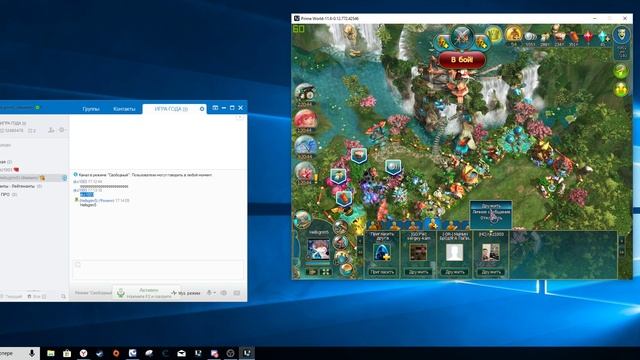 Играем в Prime World смотреть онлайн