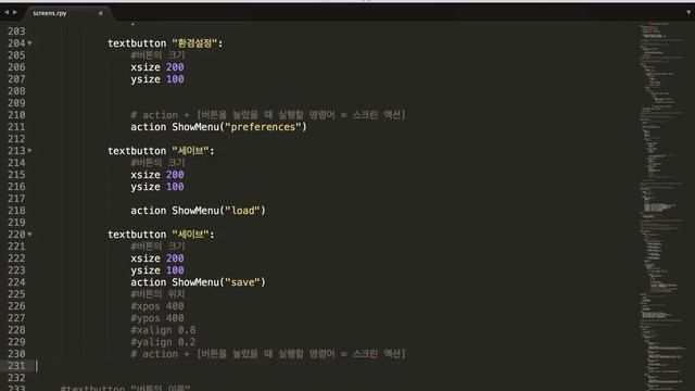 렌파이 강좌 - "모바일 완성 까지" 2강: UI짜기 - 스크린 언어 1부 смотреть онлайн