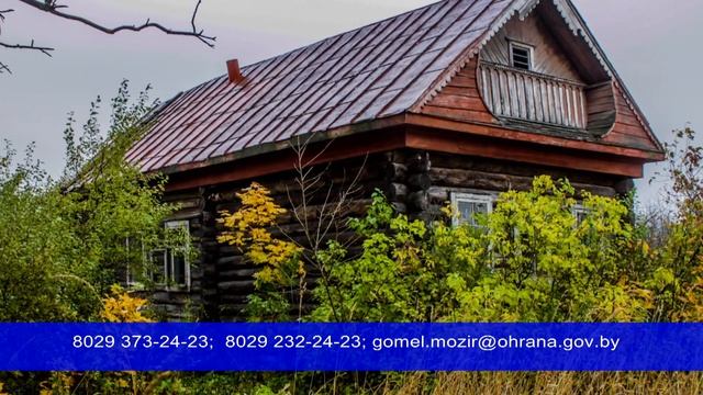 Несколько простых способов обезопасить дачное имущество смотреть онлайн