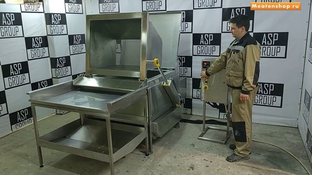 Варочный котел ASP VPK-250