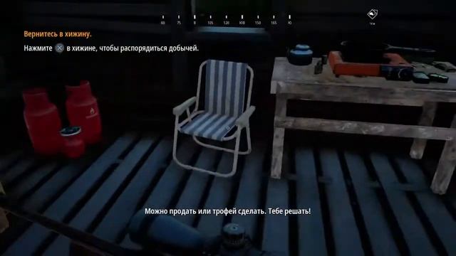 Hunting simulator 2 - Симулятор охоты 2 обзор ps4 смотреть онлайн