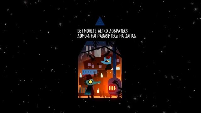 ЛАМПОВОЕ ДОПОЛНЕНИЕ К ИГРЕ NIGHT IN THE WOODS - lOST CONSTELLATION - ЧАСТЬ 1-ая. смотреть онлайн