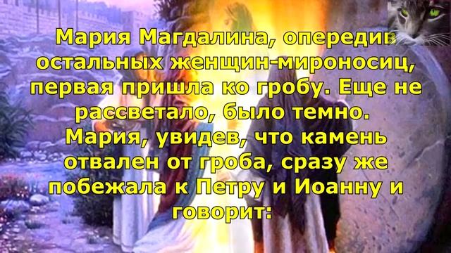 Пасха. История. Как это было. смотреть онлайн