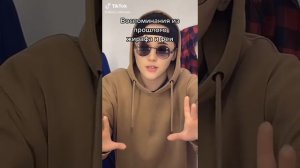 фея и жираф 8 часть