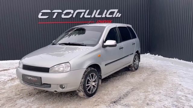 Мини обзор. Lada Kalina. 2011. смотреть онлайн