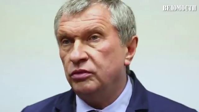 Игорь Сечин: Извините за моветон, это хотелки смотреть онлайн