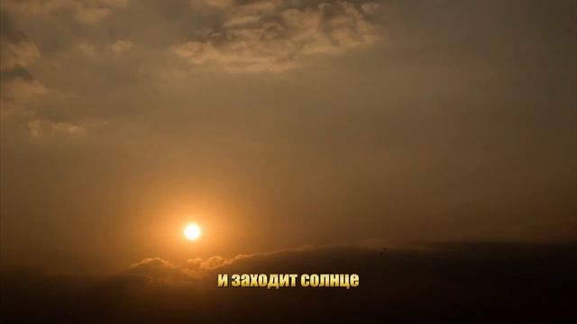 Суета сует.  Что было, то и будет. Царь Соломон. Крылатые слова