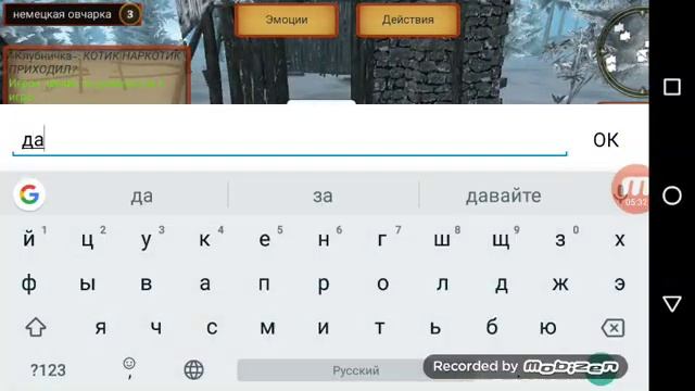 Симулятор волка эволюция обновление смотреть онлайн