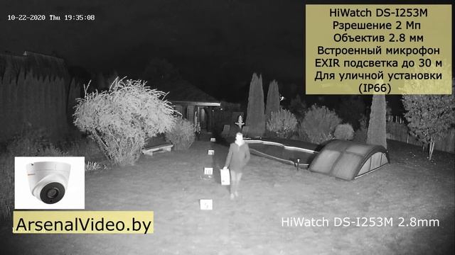 HiWatch DS-I253M - IP камера 2 Мп со встроенным микрофоном - съемка дневная, ночная и с прожектором смотреть онлайн