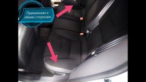 Демонтаж подушки заднего сиденья ВОЛЬВО S60 2 поколения