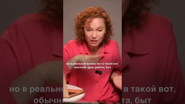 Когда хочется кричать и плакать #romanenkobehappy #психолог #смех #маринароманенко #шутки смотреть онлайн