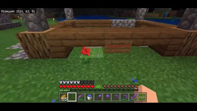 НОВЫЙ СП? Спавн нового сервера СМБ Minecraft Bedrock / Minecraft Pocket Edition смотреть онлайн