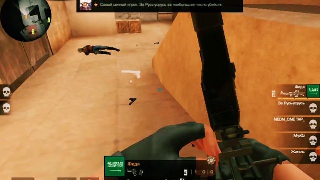 стандофф 2 плохая новость standoff2 (0.19.3) смотреть онлайн