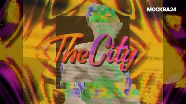 The City.Едим