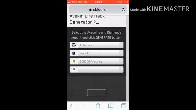ПРОВЕРКА HACK АВАКИН ЛАЙФ/ РАБОТАЕТ? смотреть онлайн