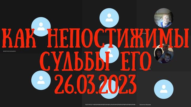 «ПОКАЯНИЕ»