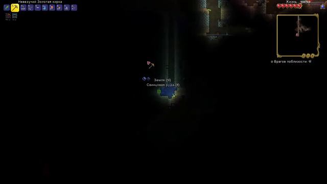 Террария, хардкор, чилл) заходите, пообщаемся смотреть онлайн